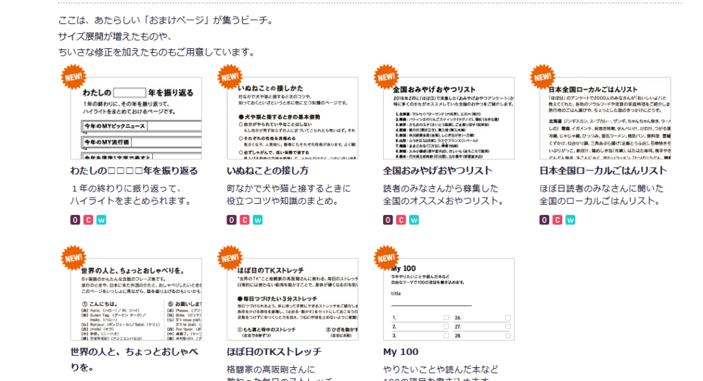 Sonyのpdfテンプレートが便利過ぎ Notabilityでの活用法 翻訳のアシオト